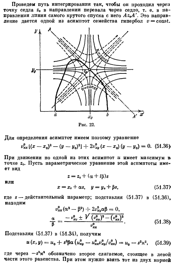 Статистика Ферми. Общий случай