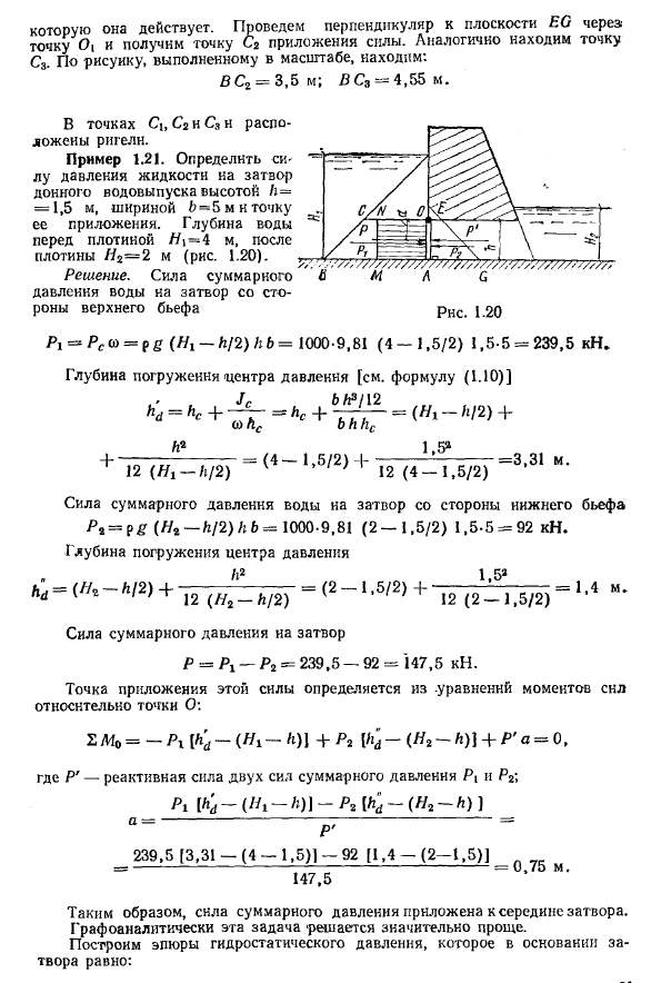 Примеры