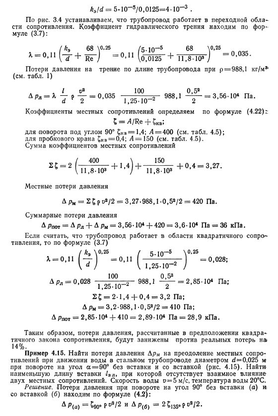 Примеры