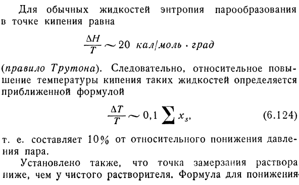 Примеры