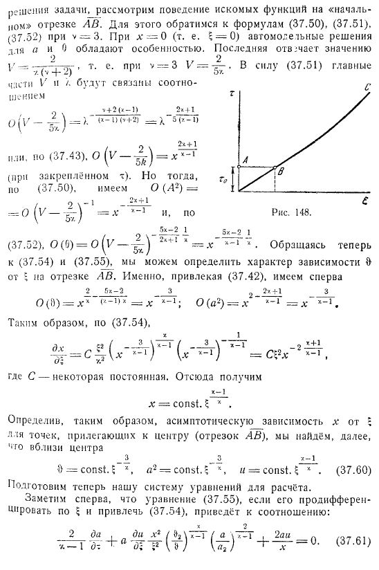 Односторонний взрыв. Плоский, цилиндрический и сферический взрыв без противодавления. Сферический взрыв с противодавлением