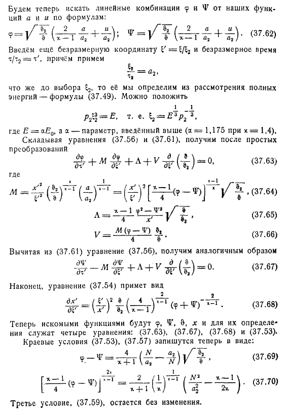 Односторонний взрыв. Плоский, цилиндрический и сферический взрыв без противодавления. Сферический взрыв с противодавлением