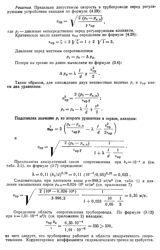 Примеры