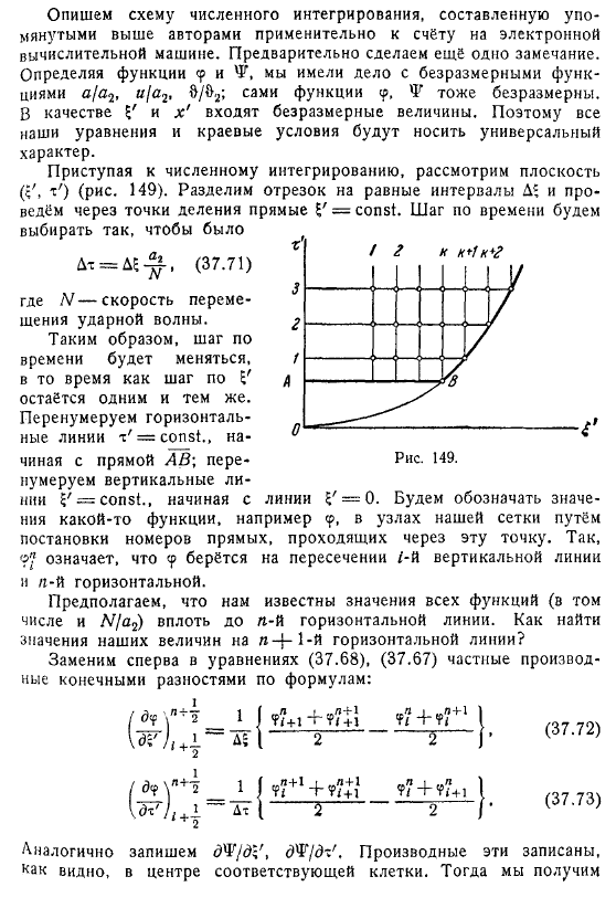 Односторонний взрыв. Плоский, цилиндрический и сферический взрыв без противодавления. Сферический взрыв с противодавлением