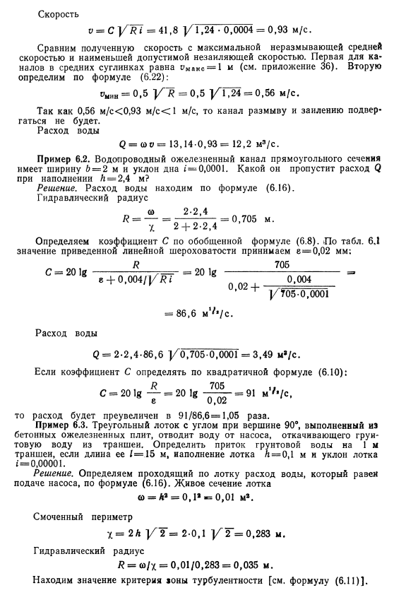 Примеры