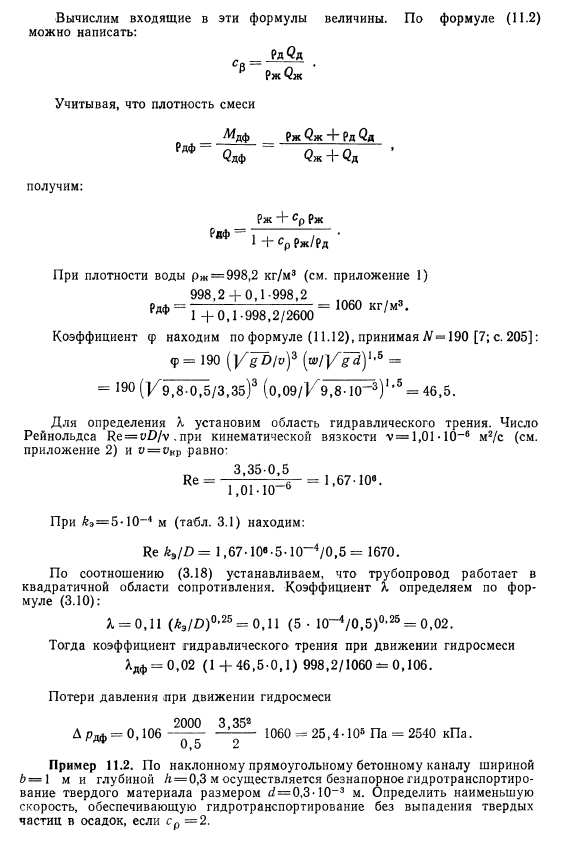 Примеры