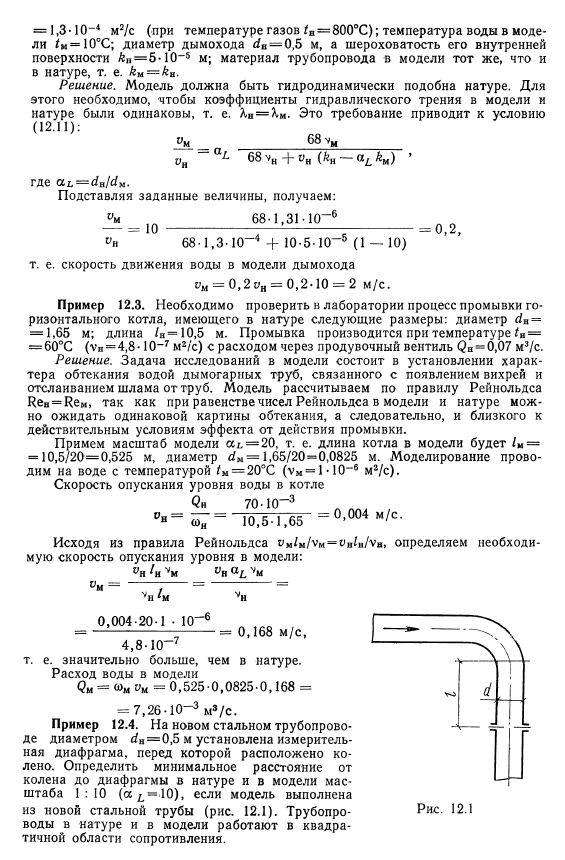 Примеры