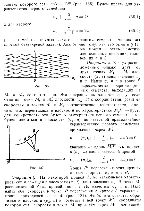 Случай постоянной энтропии. Движение поршня в неограниченной трубе. Точные решения. Наличие отражающей стенки