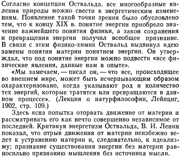 Методологическое значение первого  начала термодинамики—закона  сохранения и превращения энергии.