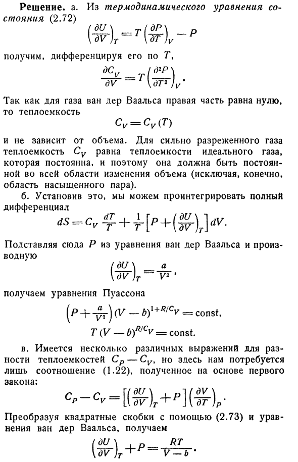 Примеры и приложения