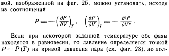 Б. Критическое состояния