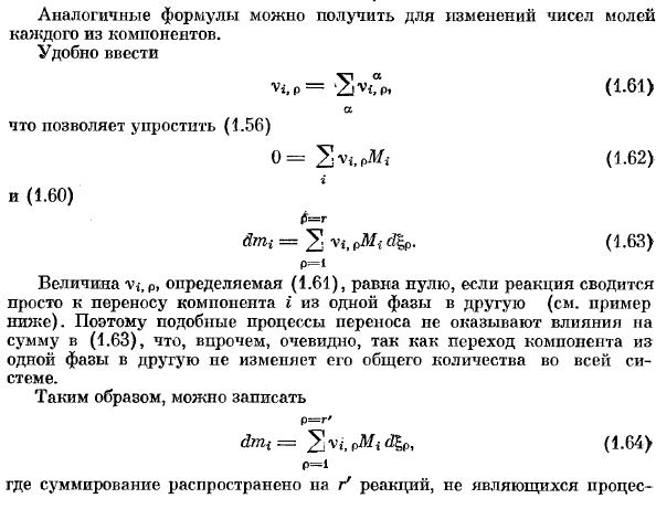 Многофазные системы