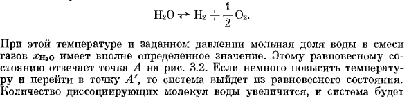 Принцип возрастания энтропии. Обратимые и необратимые процессы.