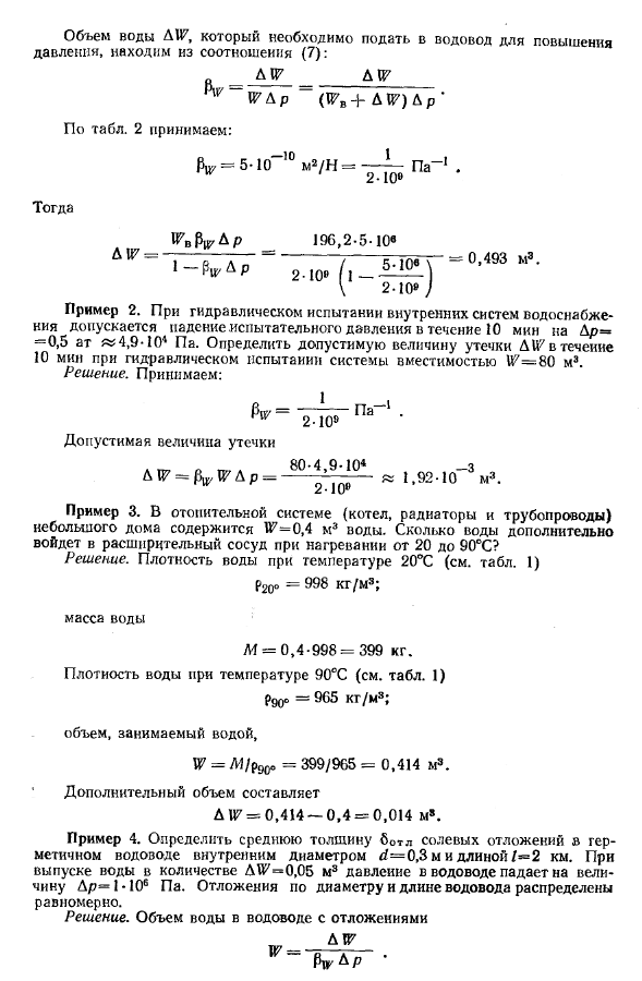 Примеры