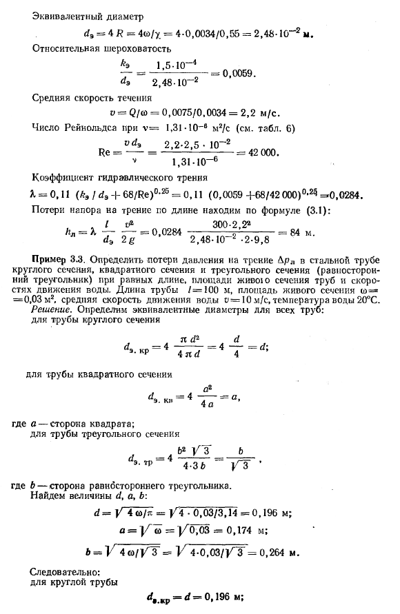 Примеры