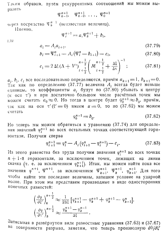 Односторонний взрыв. Плоский, цилиндрический и сферический взрыв без противодавления. Сферический взрыв с противодавлением