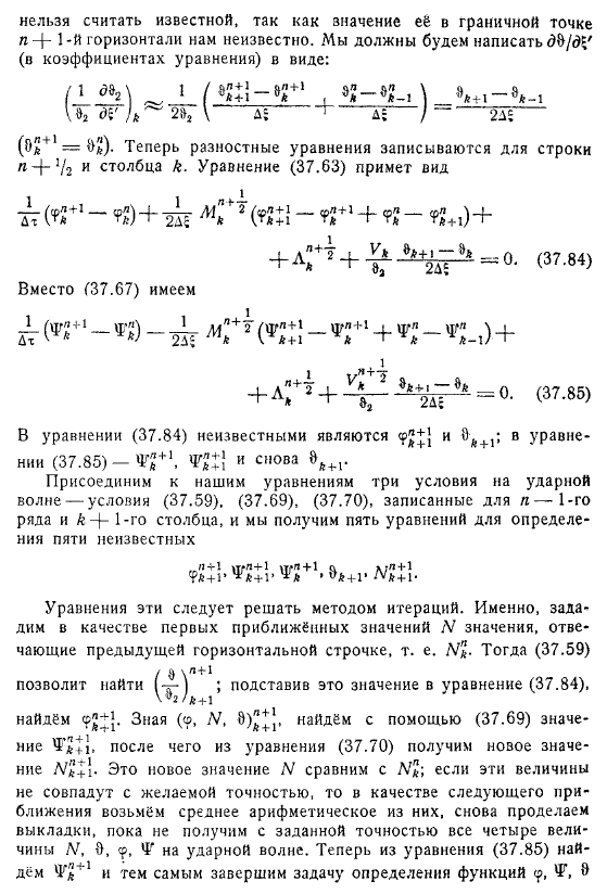 Односторонний взрыв. Плоский, цилиндрический и сферический взрыв без противодавления. Сферический взрыв с противодавлением