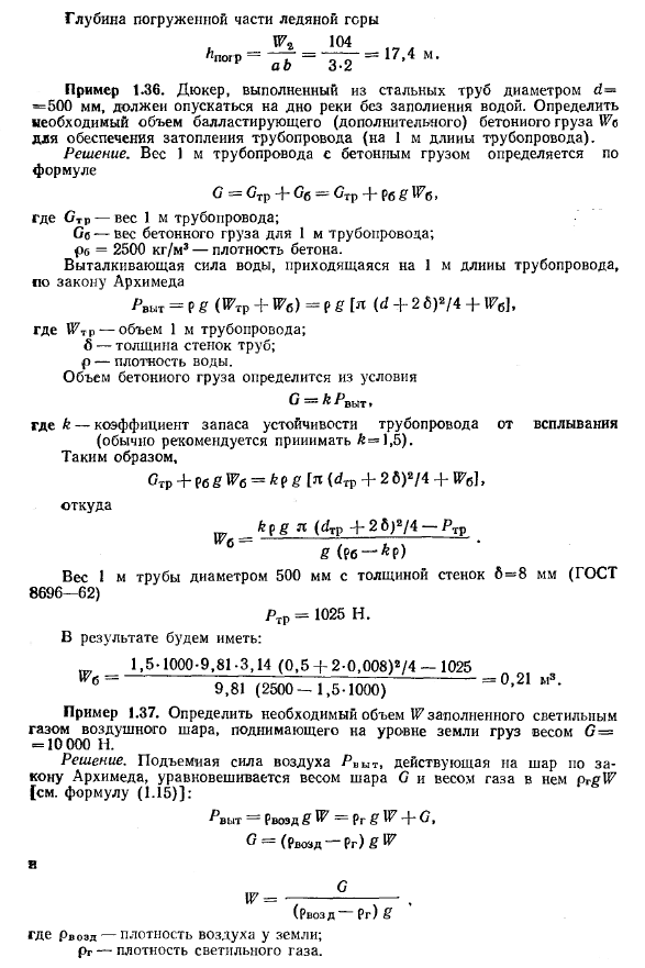 Примеры