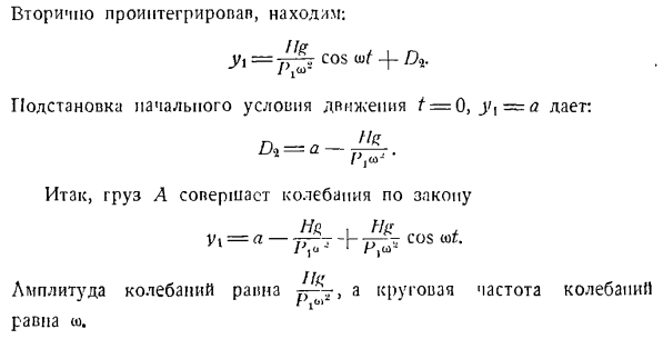 Теорема о движении центра инерции системы материальных точек