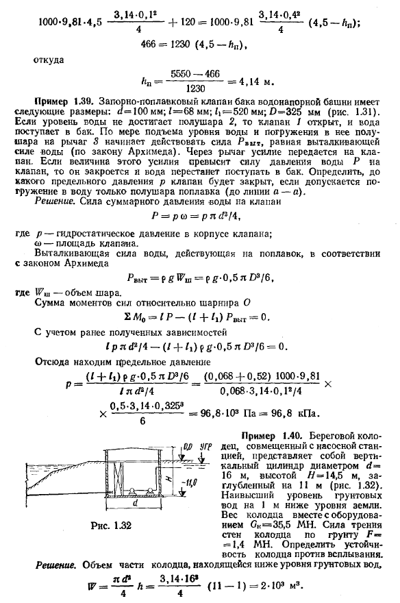 Примеры