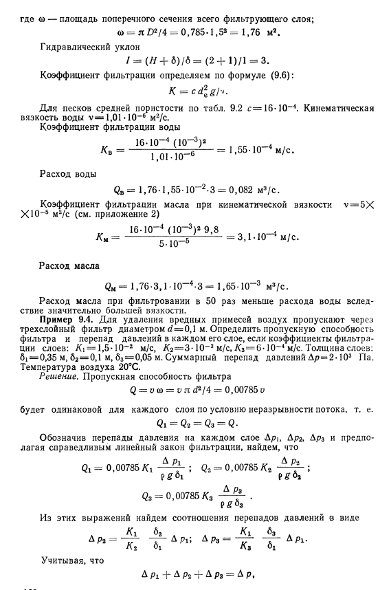 Примеры