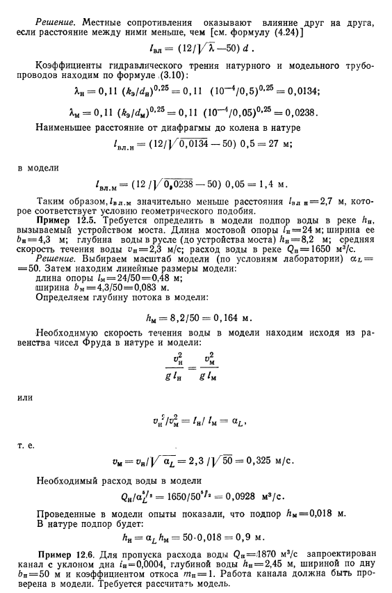 Примеры