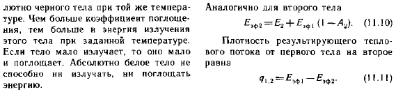 Описание процесса и основные определения