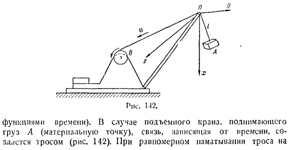 Классификация связей. Число степеней свободы. Классификация сил