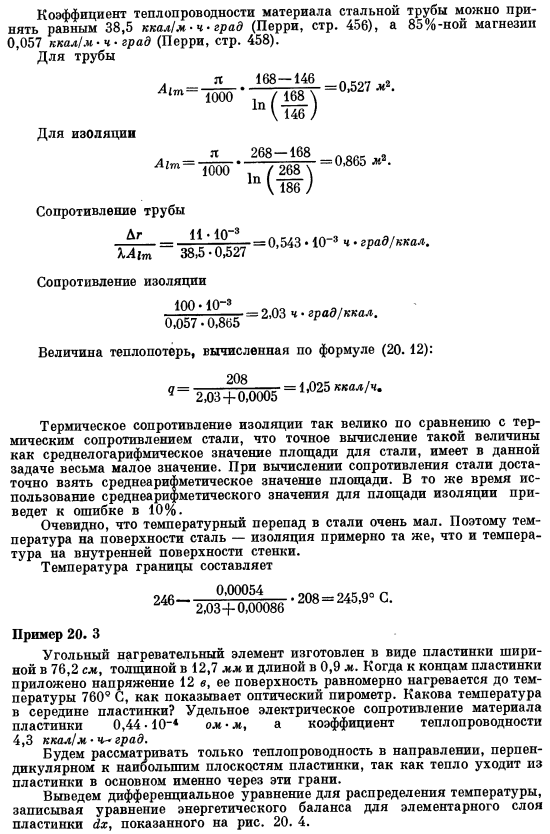 Полый цилиндр. Многослойный цилиндр