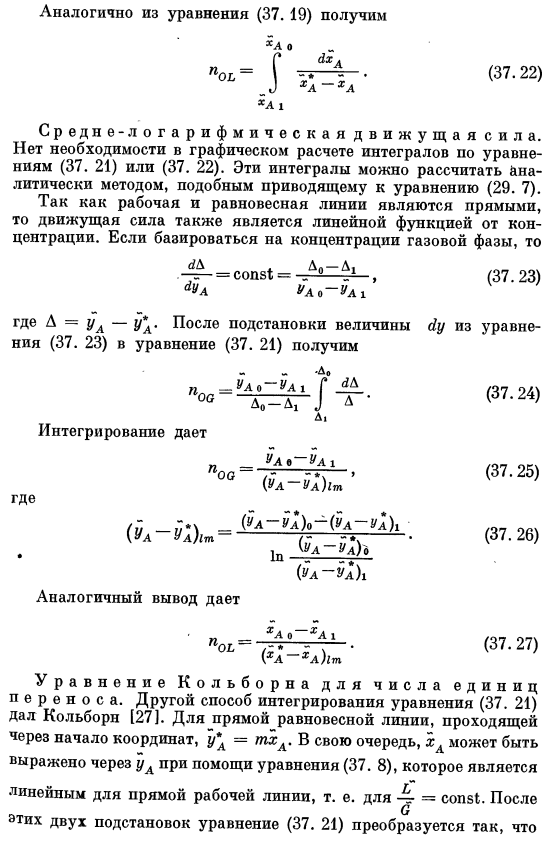 Упрощения для разбавленных растворов