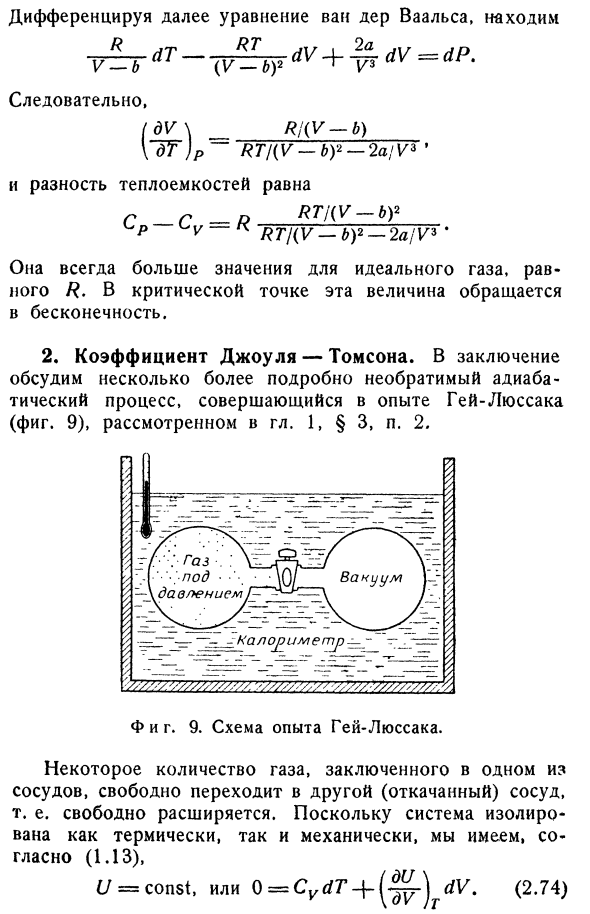 Примеры и приложения