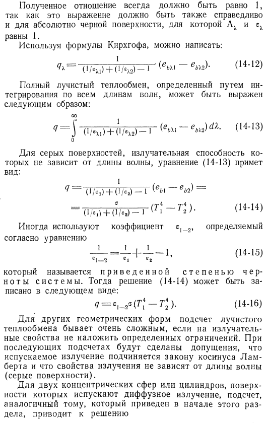 Твердые, жидкие и газообразные тела