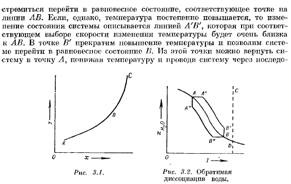 Принцип возрастания энтропии. Обратимые и необратимые процессы.