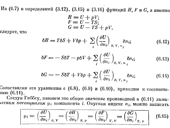 Фундаментальные теоремы