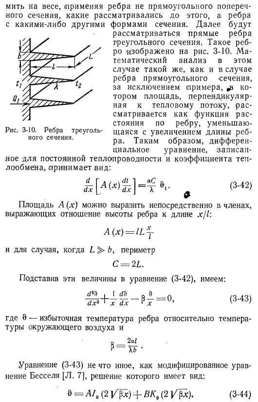 Ребристая поверхность нагрева