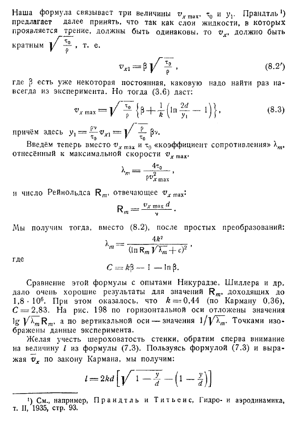 Примеры