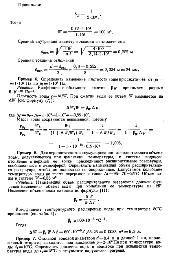 Примеры