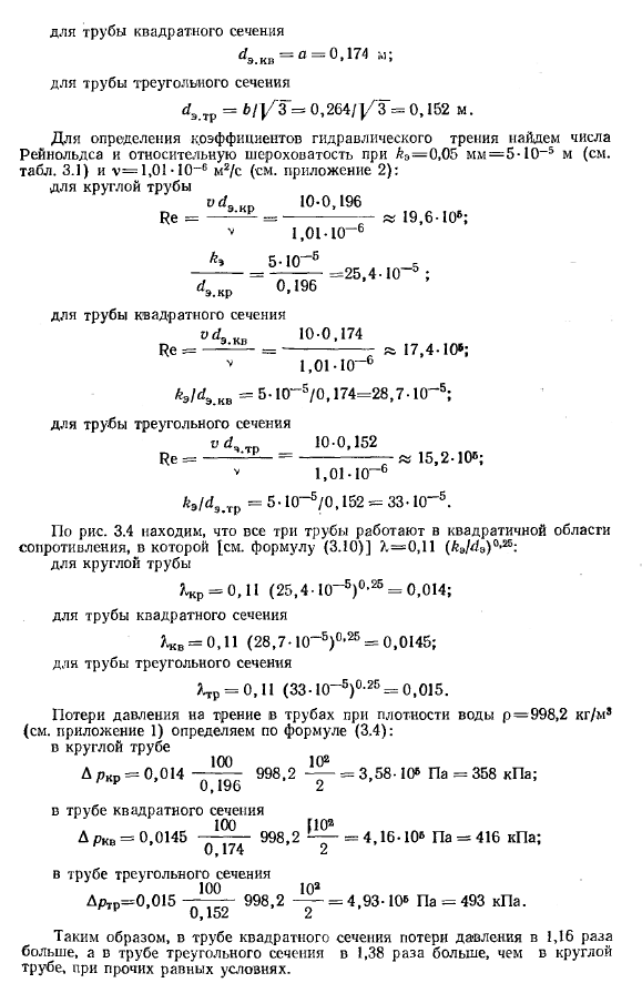 Примеры