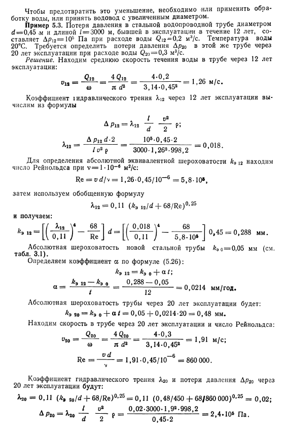 Примеры