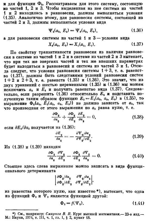 Температура