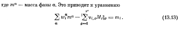 Условия замкнутости