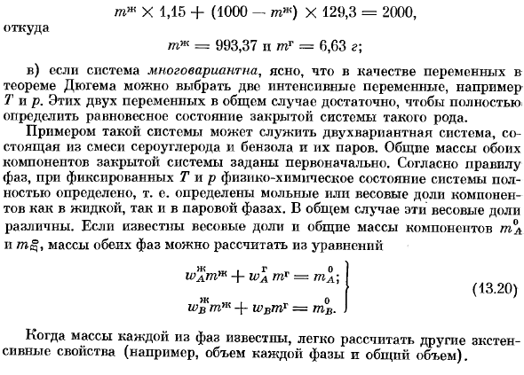 Выбор независимых переменных