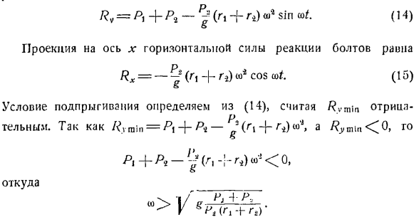 Теорема о движении центра инерции системы материальных точек