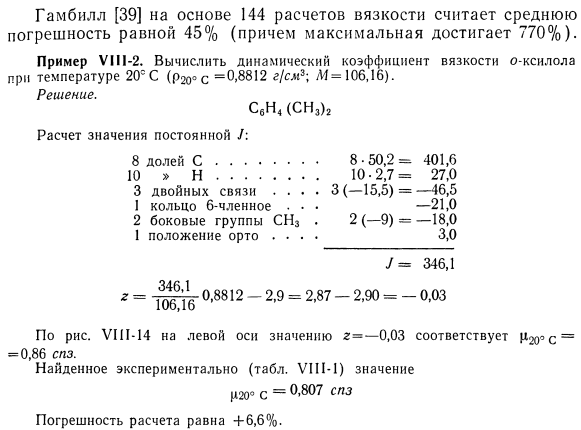 Метод Саудерса