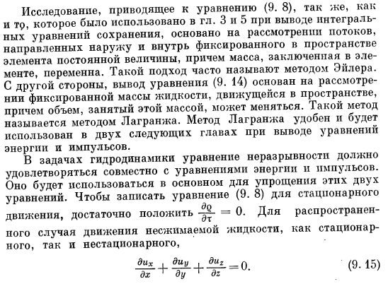 Однокомпонентная система