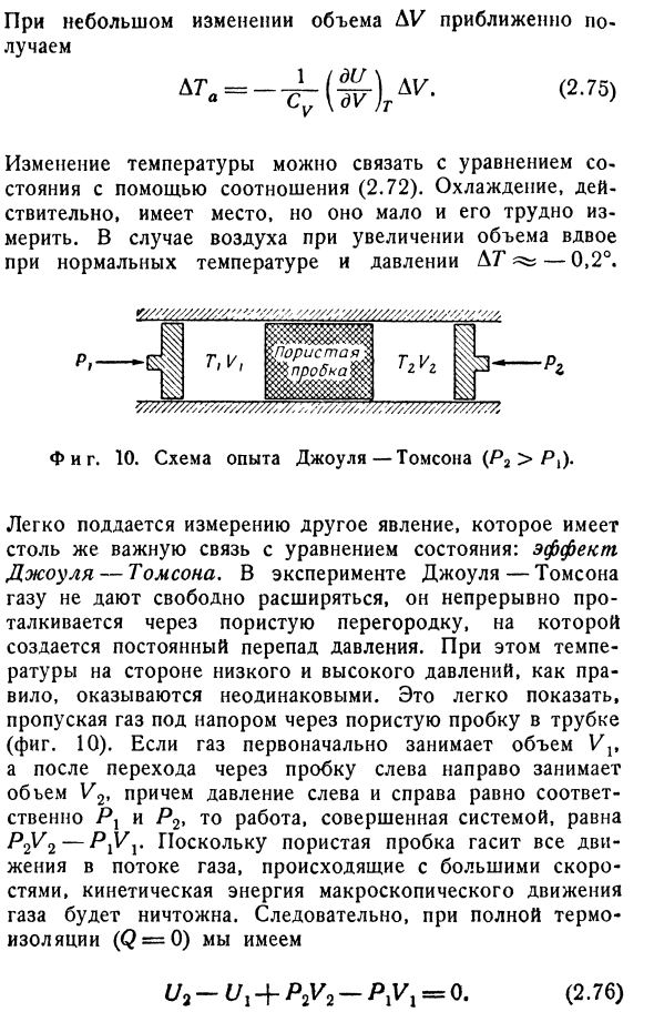 Примеры и приложения