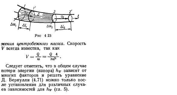 Примеры практического применения уравнения Д. Бернулли