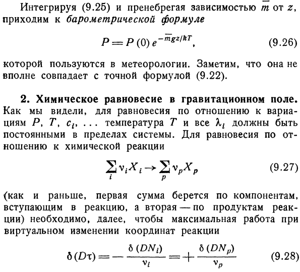 Примеры