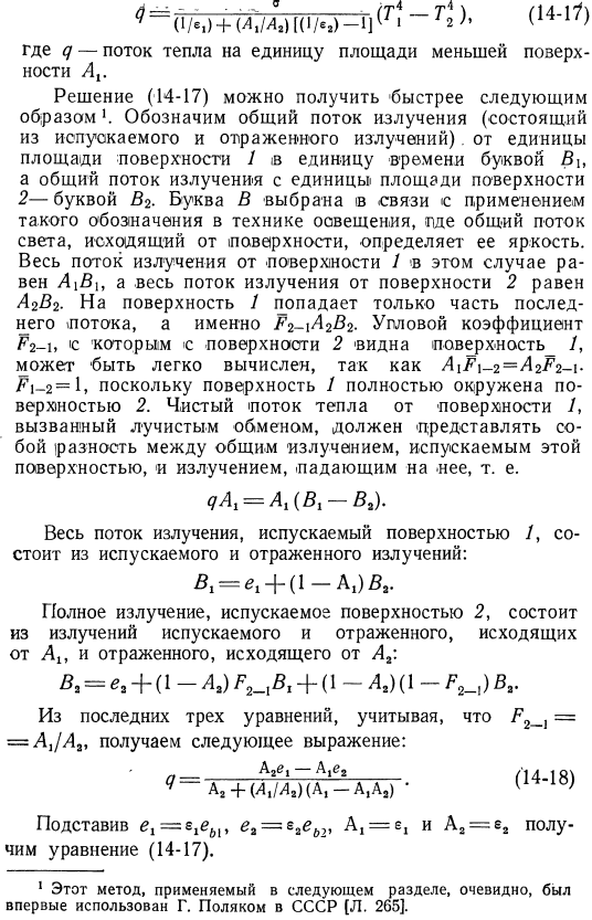 Твердые, жидкие и газообразные тела