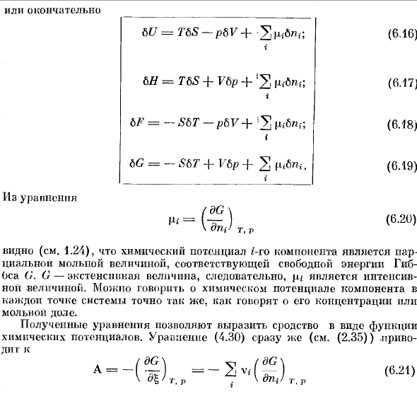 Фундаментальные теоремы